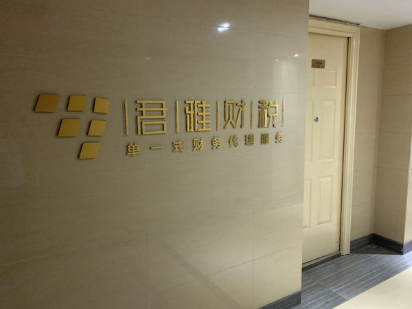 企業(yè)展示